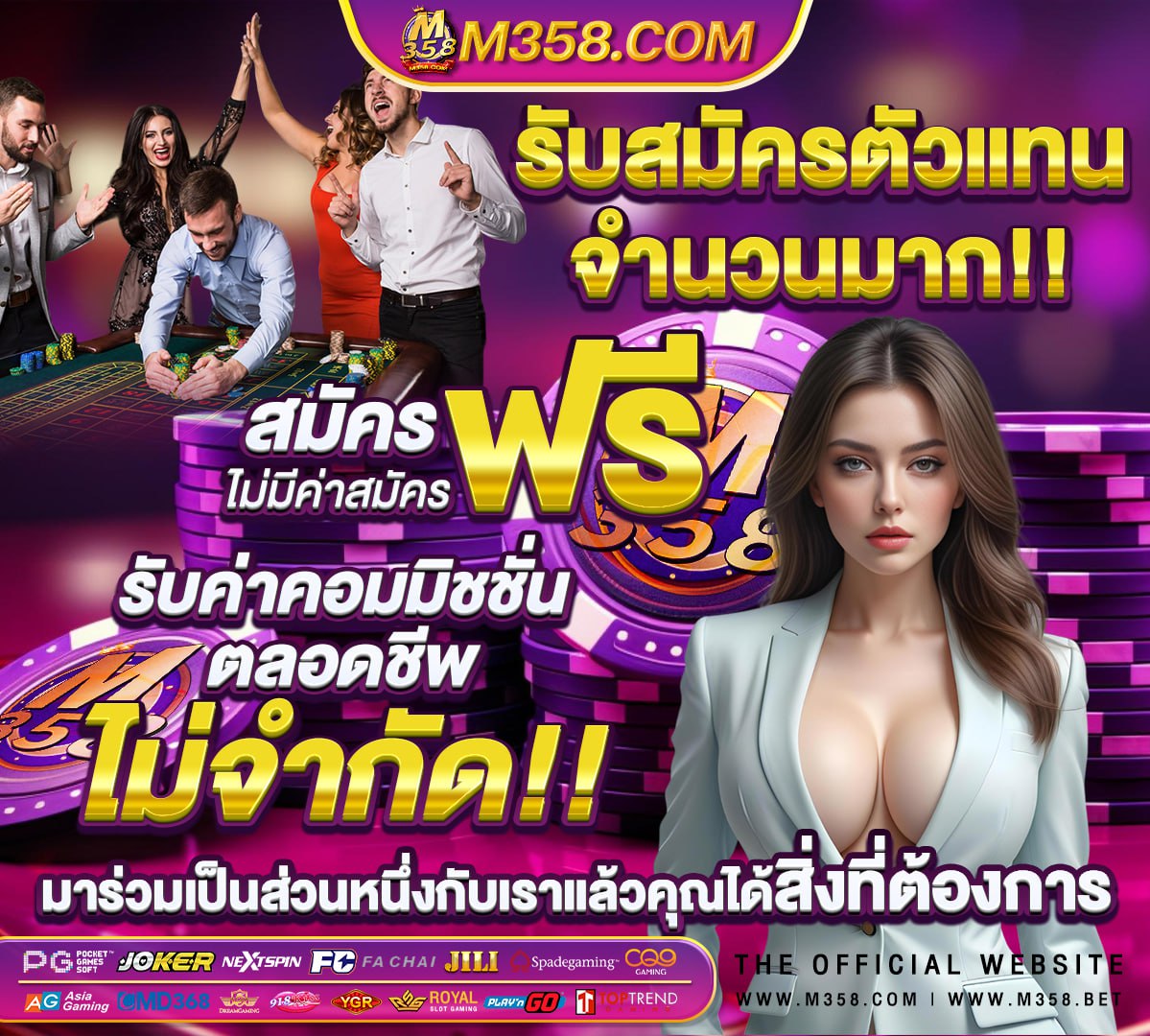 สล็อต โอน ผ่าน วอ เลท ไม่มี ขั้น ต่ํา 2021